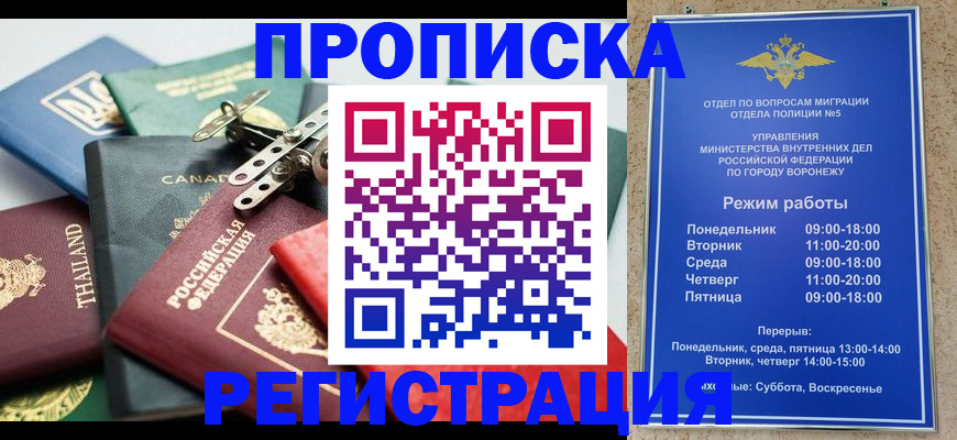 форма 3 в Башкортостане